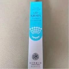 新品　北の快適工房　リッドキララのサムネイル
