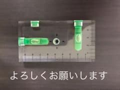 職人用水平器のサムネイル