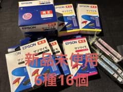 EPSON 純正インク　サツマイモのサムネイル