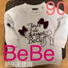 べべ トップス  90 トレーナーのサムネイル