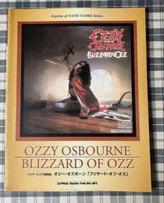 オジー・オズボーン ブリザード・オブ・オズ バンドスコア 復刻版のサムネイル