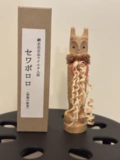 セワポロロ　招福の使者　アイヌ セワポロロ a 招福の使者 アイヌ 網走 民芸 工芸品 - メルカリ