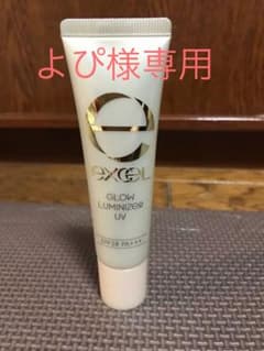 化粧下地 エクセル グロウルミナイザーのサムネイル
