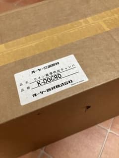 オーケー空調部材 ライン標準吹出チャンバ K-DGC9D 新品未使用 - メルカリ