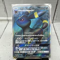 ブラッキーGX SR SM1M コレクションムーン 063/060 - メルカリ