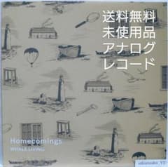 未使用品 レコード 再販黒盤　comings　WHALE LIVING 未使用品 レコード再販黒盤] Homecomings WHALE LIVING - メルカリ
