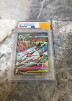 メガサーナイトex M2a 226/193 MA PSA10 - メルカリ