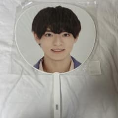西村拓哉 うちわのサムネイル