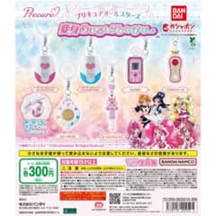 プリキュアオールスターズ 変身めじるしアクセサリー 2種セットのサムネイル