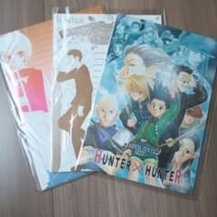 HUNTER×HUNTER レターセット 3種セットのサムネイル