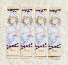 ツイステ ルーク ボンボニエール くつろぎマイルーム 特典 しおりのサムネイル