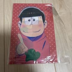 おそ松さん クリアファイルB5