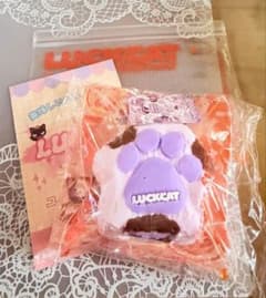 LUCKCATラックキャットレオパードクッキー肉球 ヒョウ柄　グレープレオパードのサムネイル