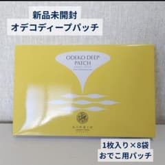 匿名配送】オデコディープパッチ 8袋入り - メルカリ
