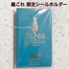 艦これ 佐世保の時雨 限定 シール格納庫 ステッカー カレー機関 - メルカリ