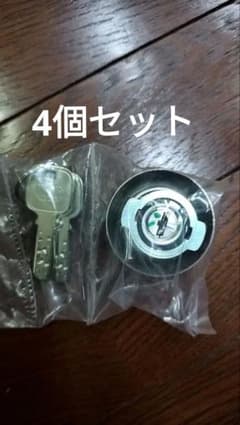 MIWA JN ディンプルキー　4個のサムネイル