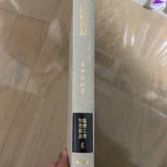 応用物性論のサムネイル