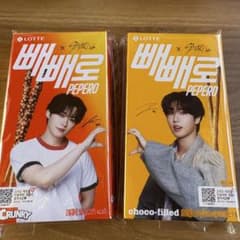 LOTTE PEPERO Stray Kids リノ ハン 味噌 ⚠️箱のみのサムネイル