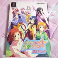 らいむいろ戦奇譚 純 DXパック PS2 - メルカリ