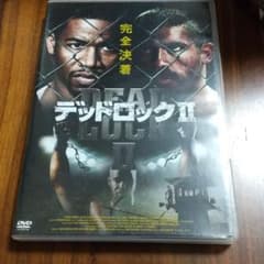 デッドロックⅡ('05米)のサムネイル
