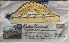 【未使用品】きんのしおり 24k表面加工 ステゴサウルス
