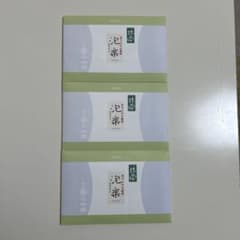丸久小山園 抹茶 泡楽 水点ておうす 3個セット - メルカリ