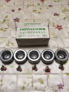 パロマ　炊飯器　ヒューズメタルのサムネイル