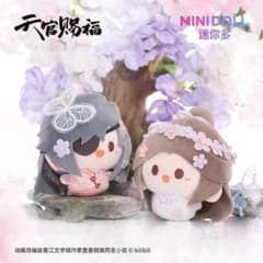 天官赐福 minidoll 芸術展限定 謝憐＋花城　ぬいぐるみのサムネイル
