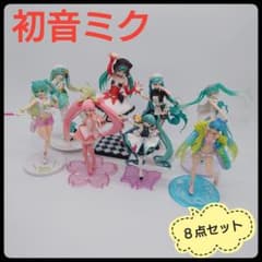 8点セット】 初音ミク フィギュア まとめ売り アミューズメント景品