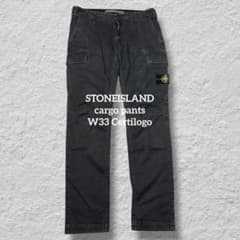 STONEISLAND ガーメントダイカーゴパンツTYPESKW33墨黒古着 - メルカリ