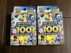 最安ショップ比較】 ポケモンカードゲーム MEGA スタートデッキ100