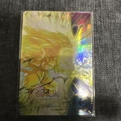 ドラゴンボールスーパーダイバーズ SDV7-022 ゴテンクス パラレル