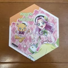 ちぃ様 リクエスト 10点 まとめ商品 ちぃ様 リクエスト 2点 まとめ商品 - メルカリ