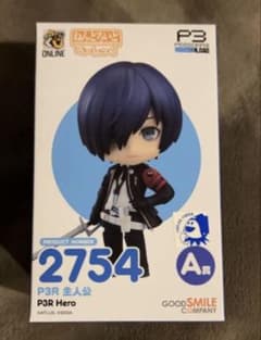 ペルソナ3リロード P3R グッスマくじ ねんどろいど A賞 - メルカリ