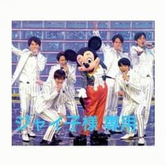 ★ジャイ子様 専用★ブーフーウー  ブーツカットパンツ 90※プロフ必読※のサムネイル