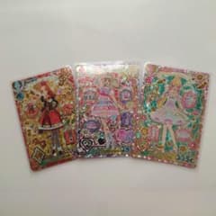 アイカツ アンコール ER 3枚セットのサムネイル