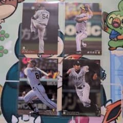 希少】【阪神タイガース】 カルビー プロ野球カード 4枚セット - メルカリ