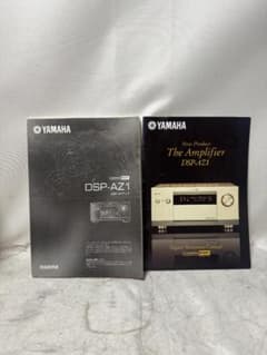 - DSP-AX1700 | ヤマハ 本体　ガイド＆取扱説明書付き付き AVアンプ DSP-AX1700 YAMAHA AVアンプ 概要 - アンプ