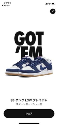 NIKE SB ダンク low プレミアム　ドジャースのサムネイル