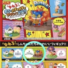 【週末限定SALE】クレヨンしんちゃん　ゆれる！オラのハチャメチャアクション劇場のサムネイル