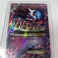 ポケモンカード　MサーナイトEX 貴重のサムネイル