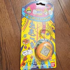 たまごっち 初代 オレンジ - メルカリ