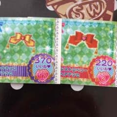 さわー様専用のサムネイル