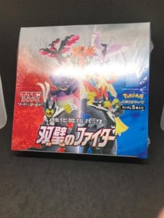 【未開封シュリンク付き】ポケモンカードゲーム『双璧のファイター』1BOX