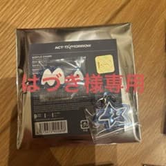ACT:TOMORROW アクリルチャーム はづき様専用のサムネイル