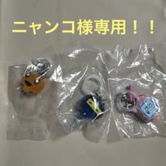 ニャンコ様専用！のサムネイル