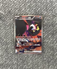 キチキギスex SAR sv6a 089/064