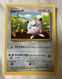 プリン　ハイパーコロコロ 春号 付録カード　艶アリ Jigglypuff プリン ハイパーコロコロ 春号 付録カード ツヤ有 Jigglypuff - メルカリ