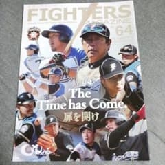 大谷翔平 FIGHTERS MAGAZINE No.64 - メルカリ