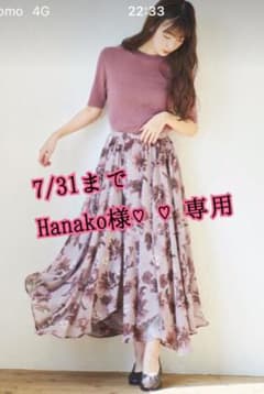 Hanako様専用ココディール モノトーンフラワーサーキュラーボリュームスカートのサムネイル